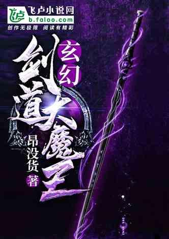 棋子的战争