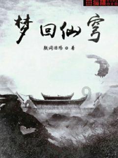 可爱的蜗牛拼图