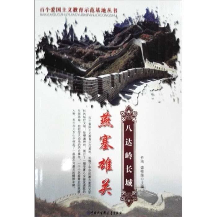 开车雪景短句游戏画面