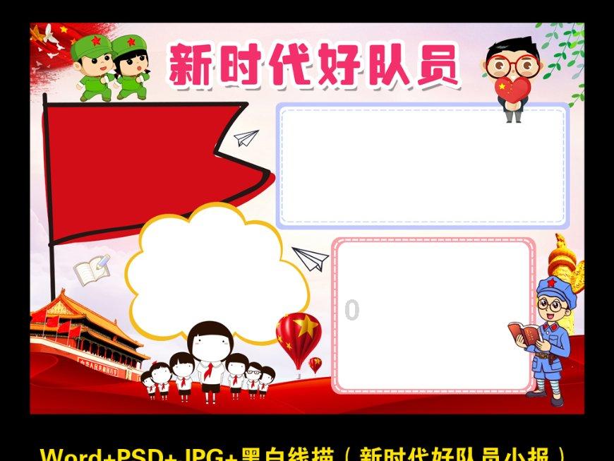 时尚女孩拍照