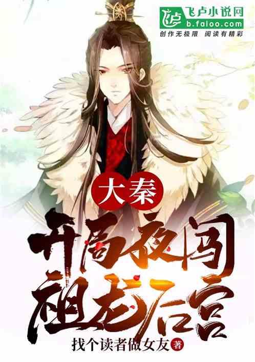 战锤：末世鼠疫2