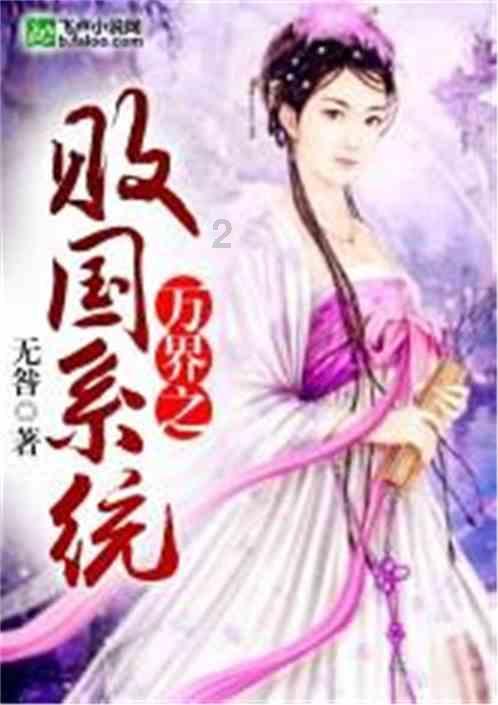 小红帽的冒险之旅