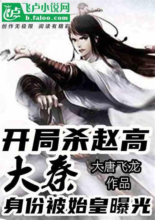 一座房子墙高六米,如果把一根长为10米的竹子正好架到屋顶,那么竹子在地面的落点到墙根有 米远?-优质有问必答平台